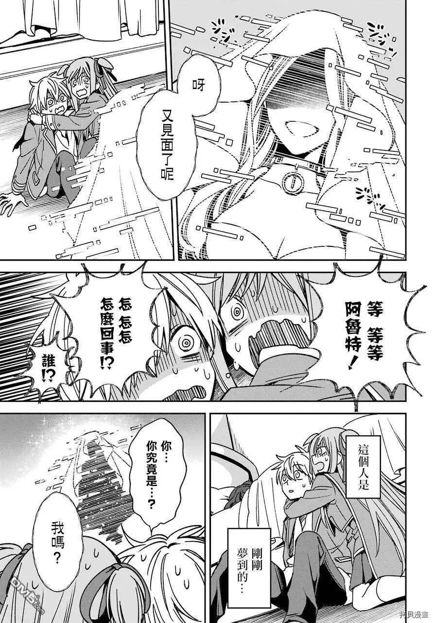 第15.4话  第4页