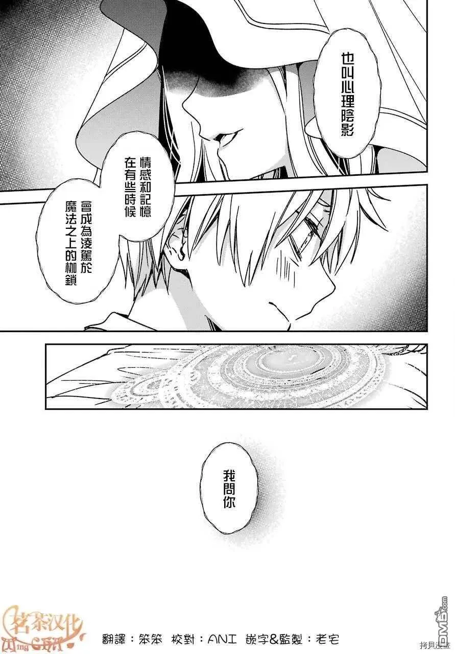 第15.4话  第10页