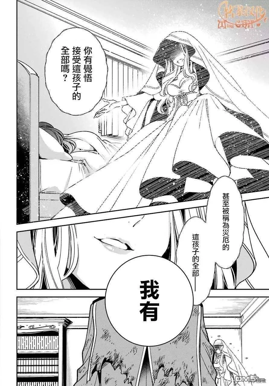 第15.4话  第11页