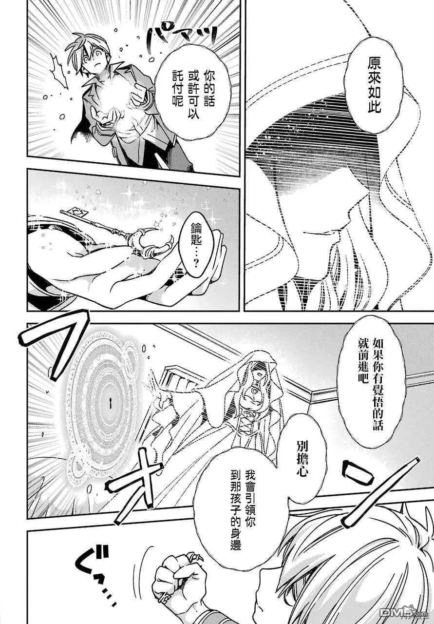 第15.4话  第13页