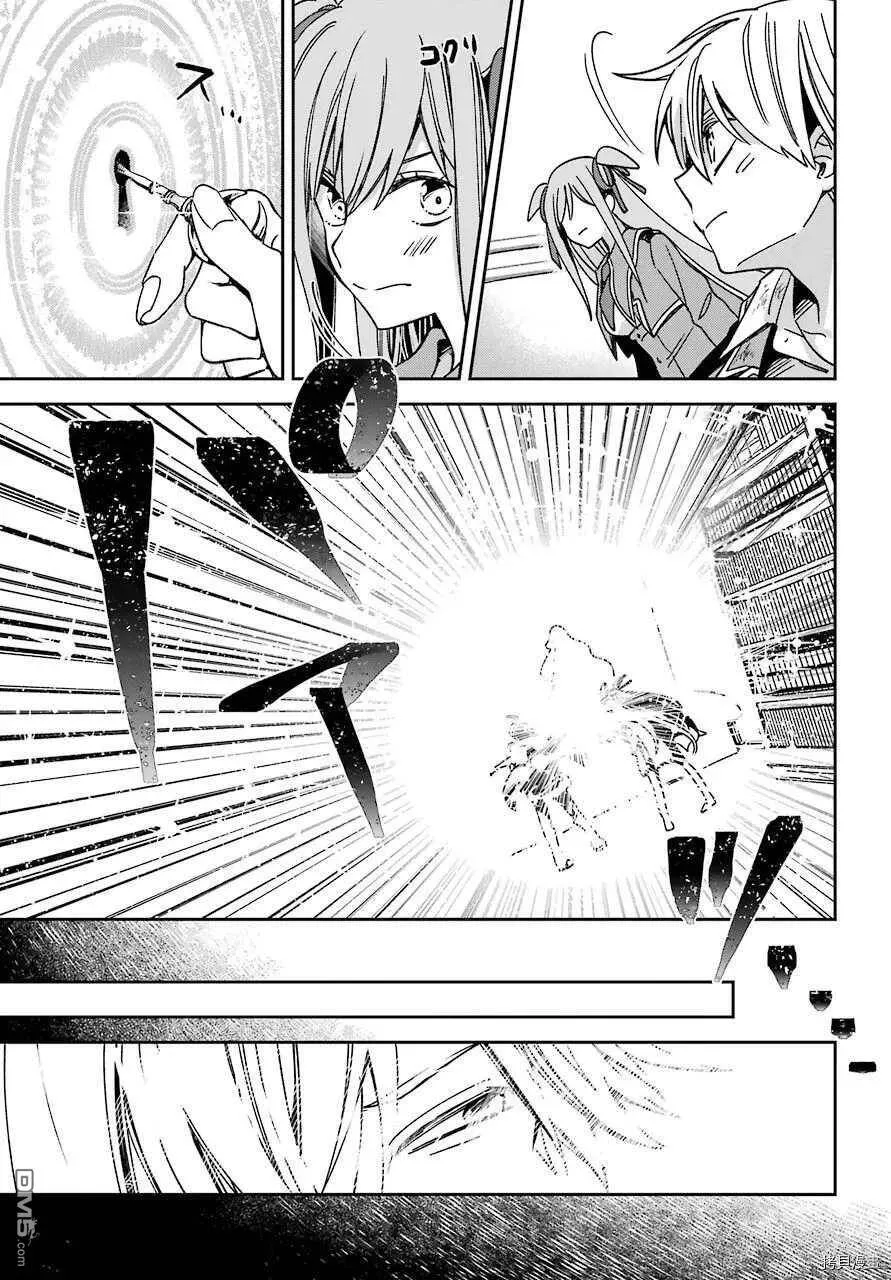 第15.4话  第14页
