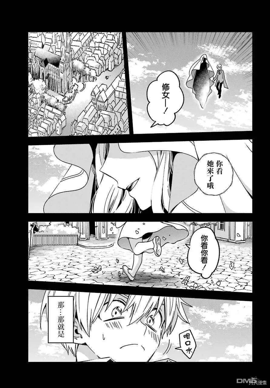 第15.4话  第17页