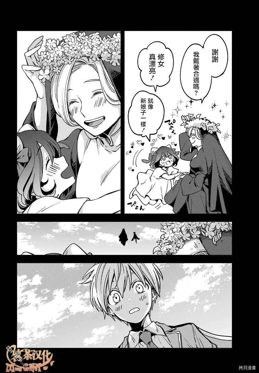 第15.4话  第22页
