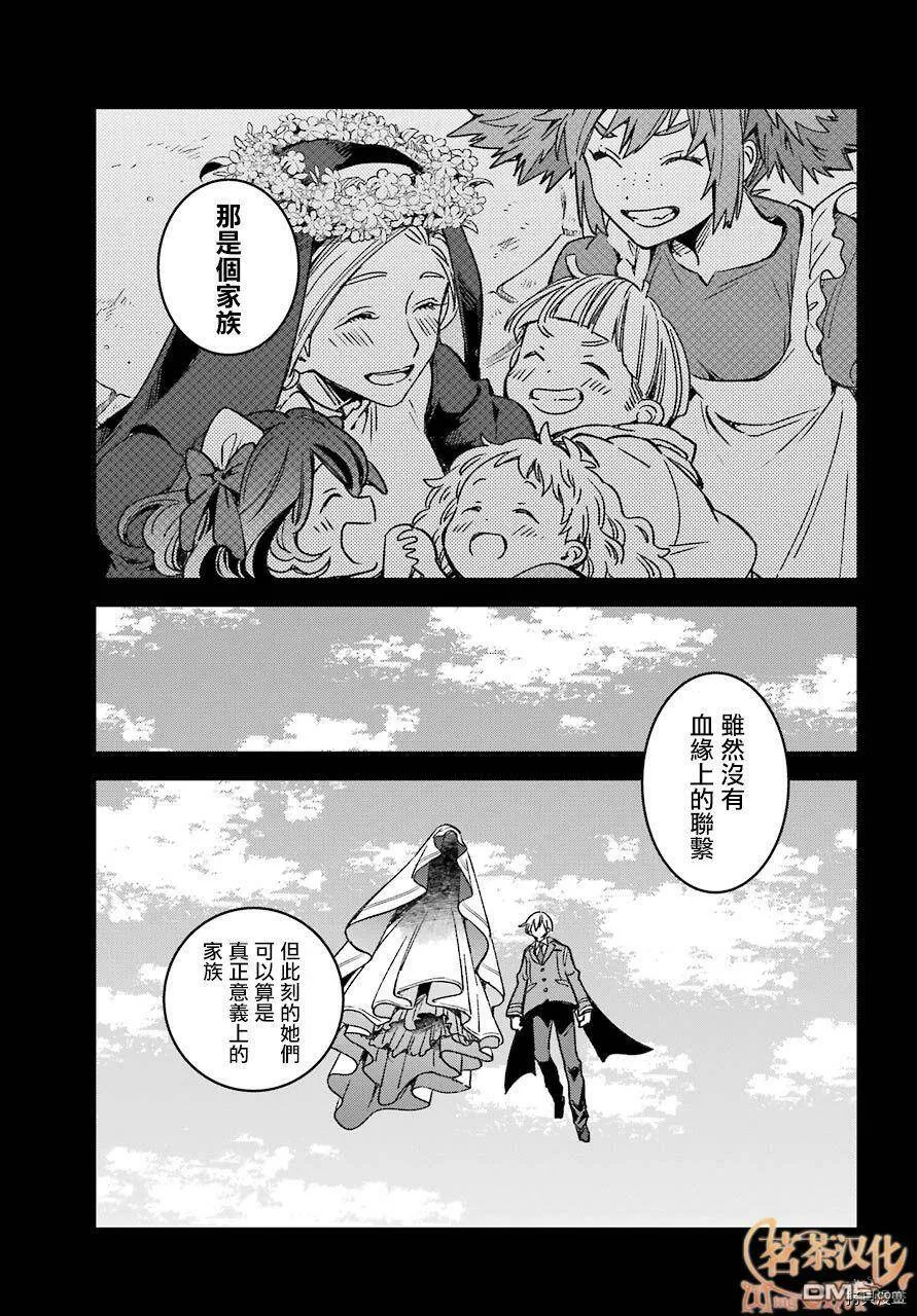 第16.1话  第5页