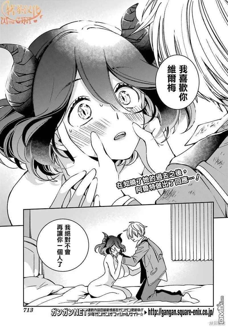 第17.1话  第4页
