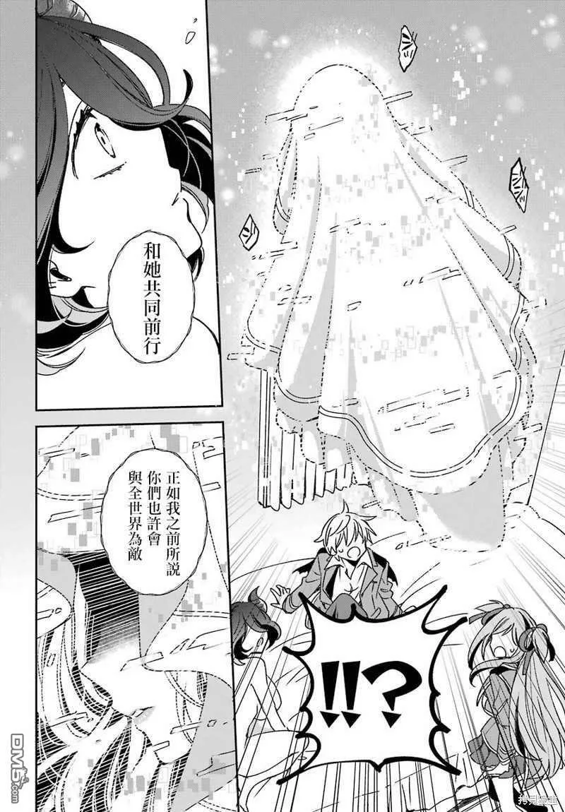 第17.1话  第9页