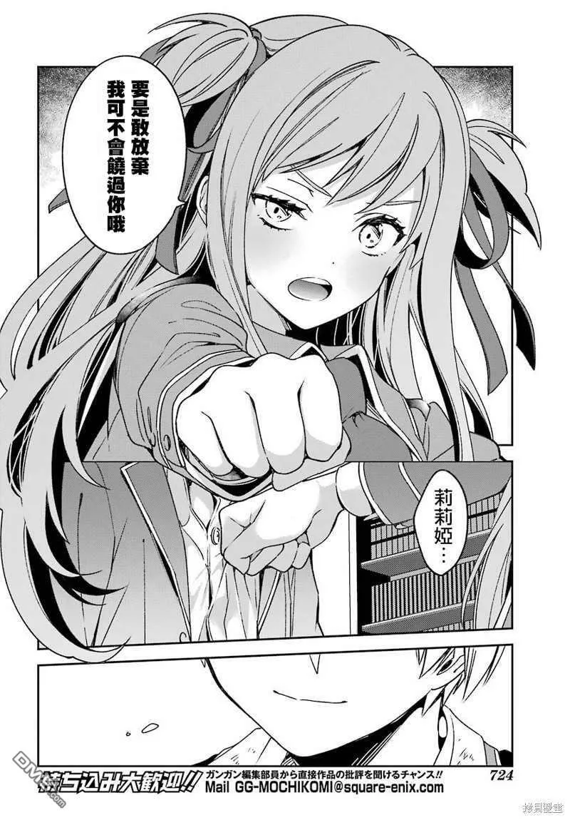 第17.1话  第15页