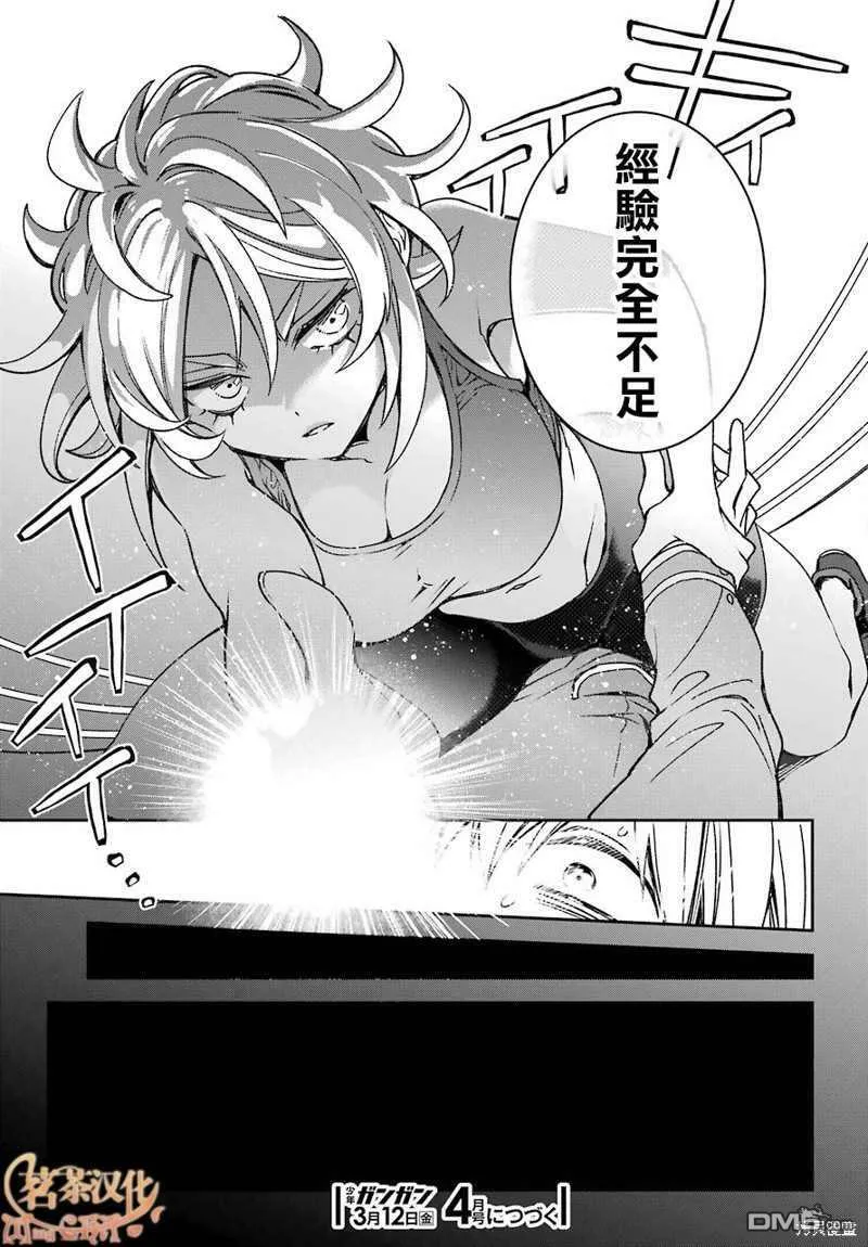 第17.1话  第26页