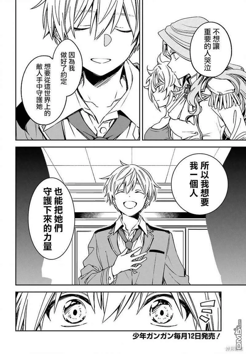第17.2话  第9页