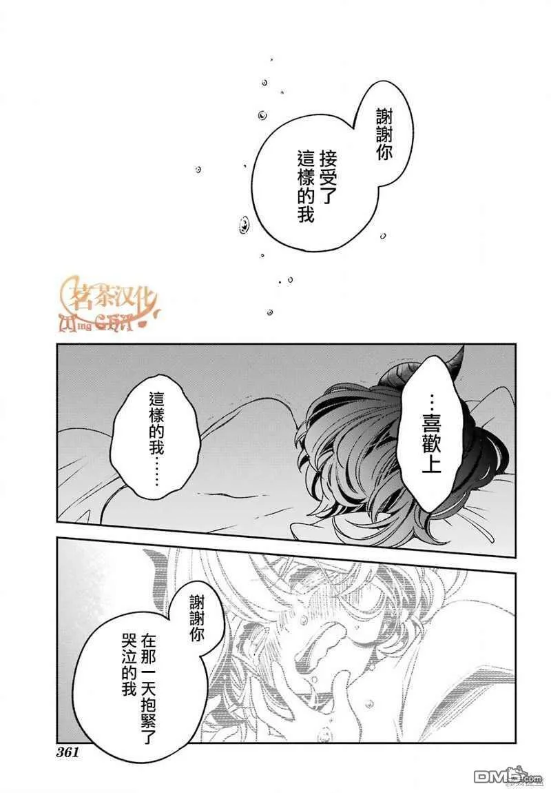 第17.2话  第18页