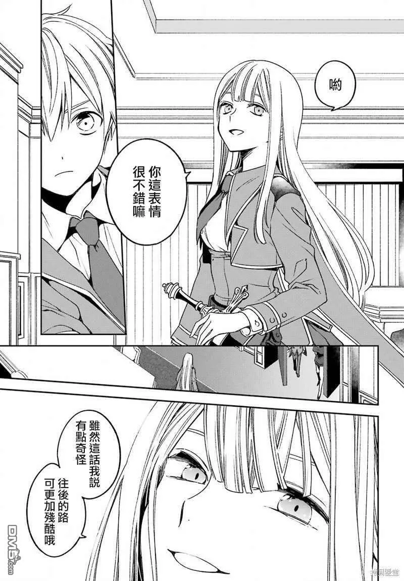 第17.2话  第24页