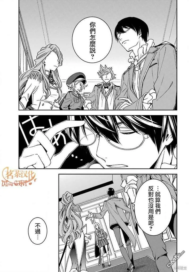 第17.2话  第28页
