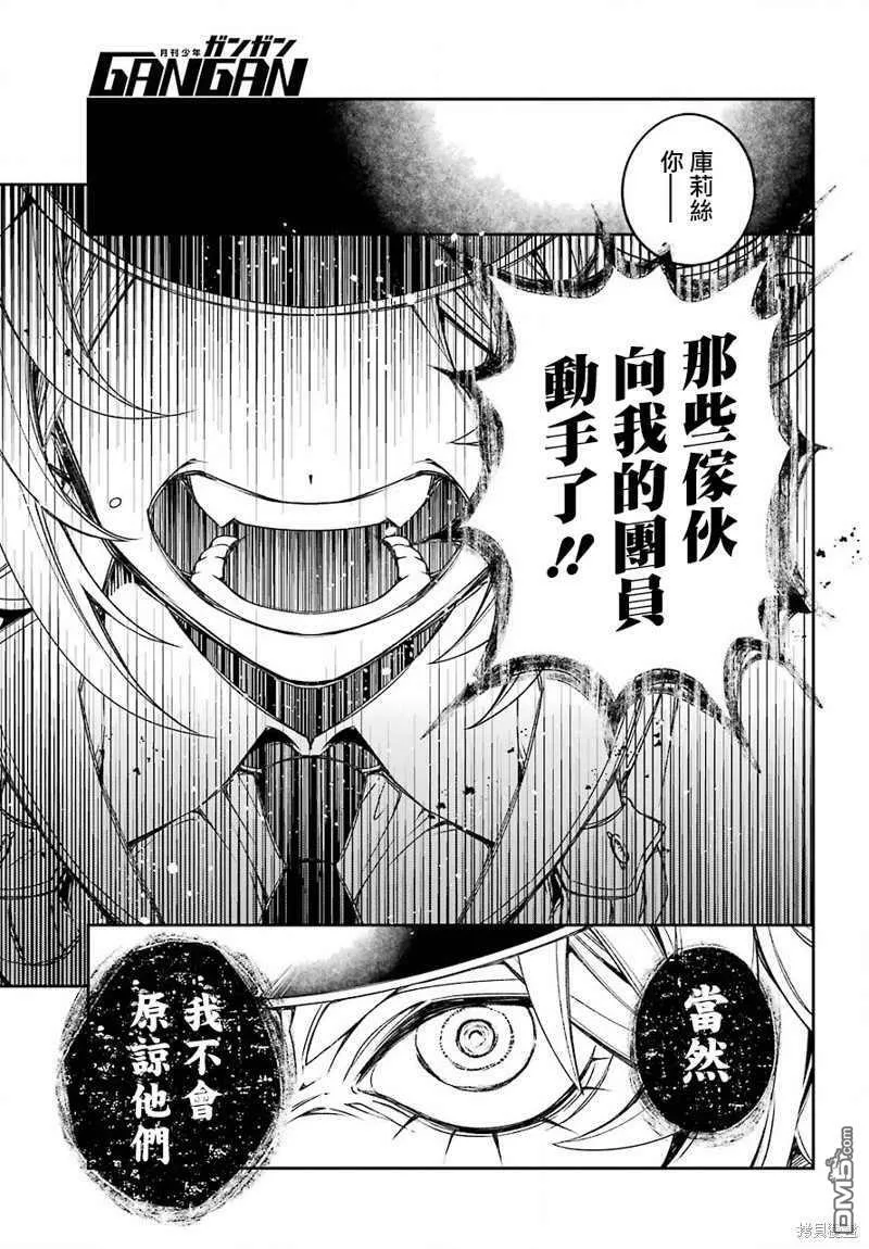 第17.2话  第30页