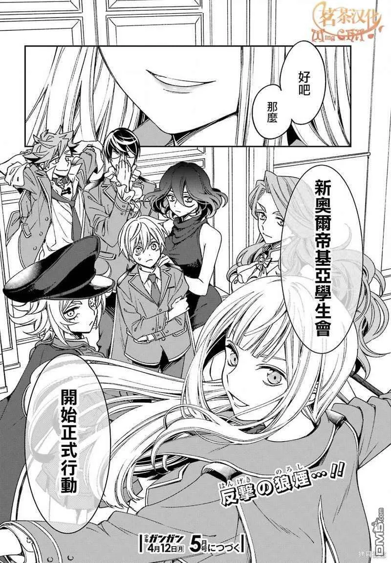 第17.2话  第31页