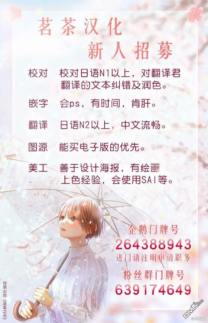第17.2话  第34页
