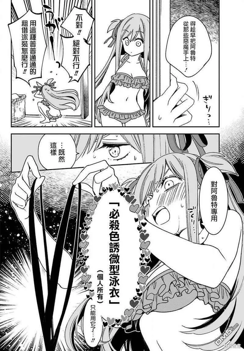 第18话  第13页