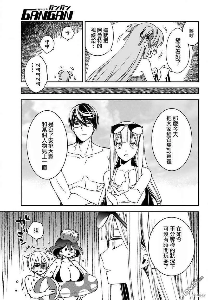 第18话  第14页