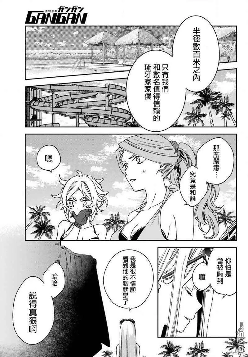 第18话  第16页