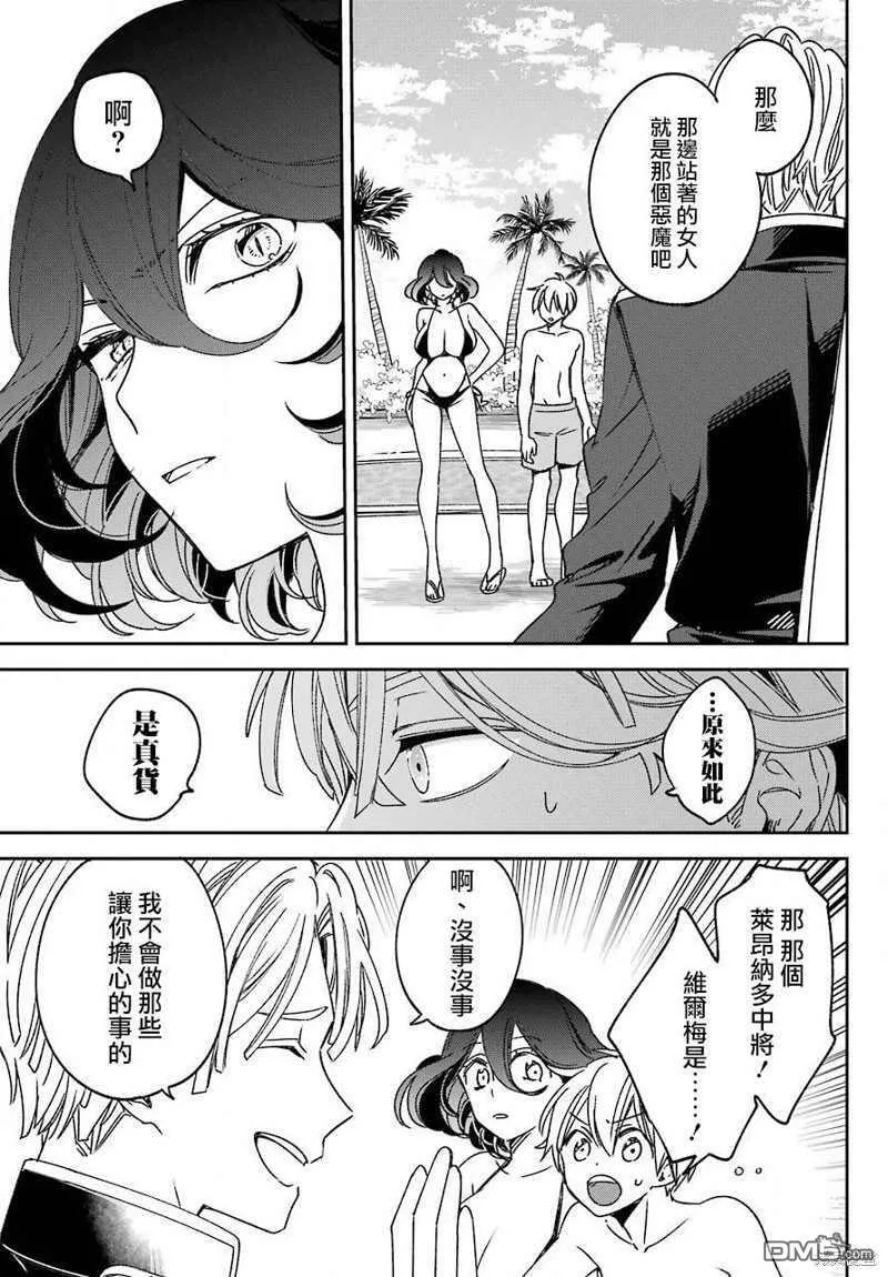 第18话  第22页