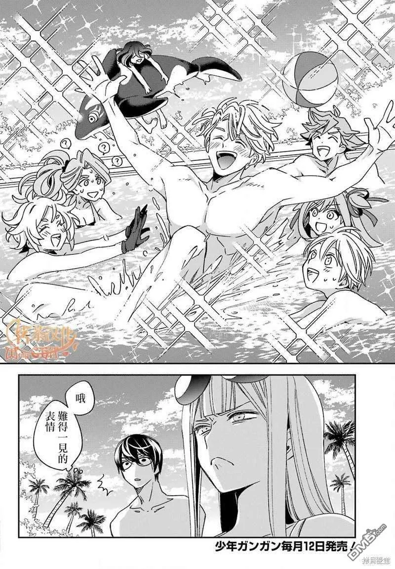 第18.2话  第10页