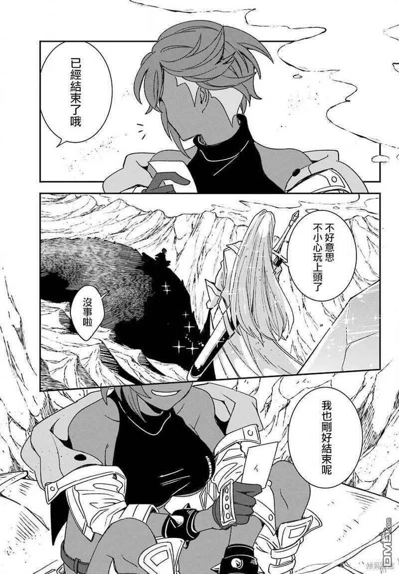 第18.2话  第17页