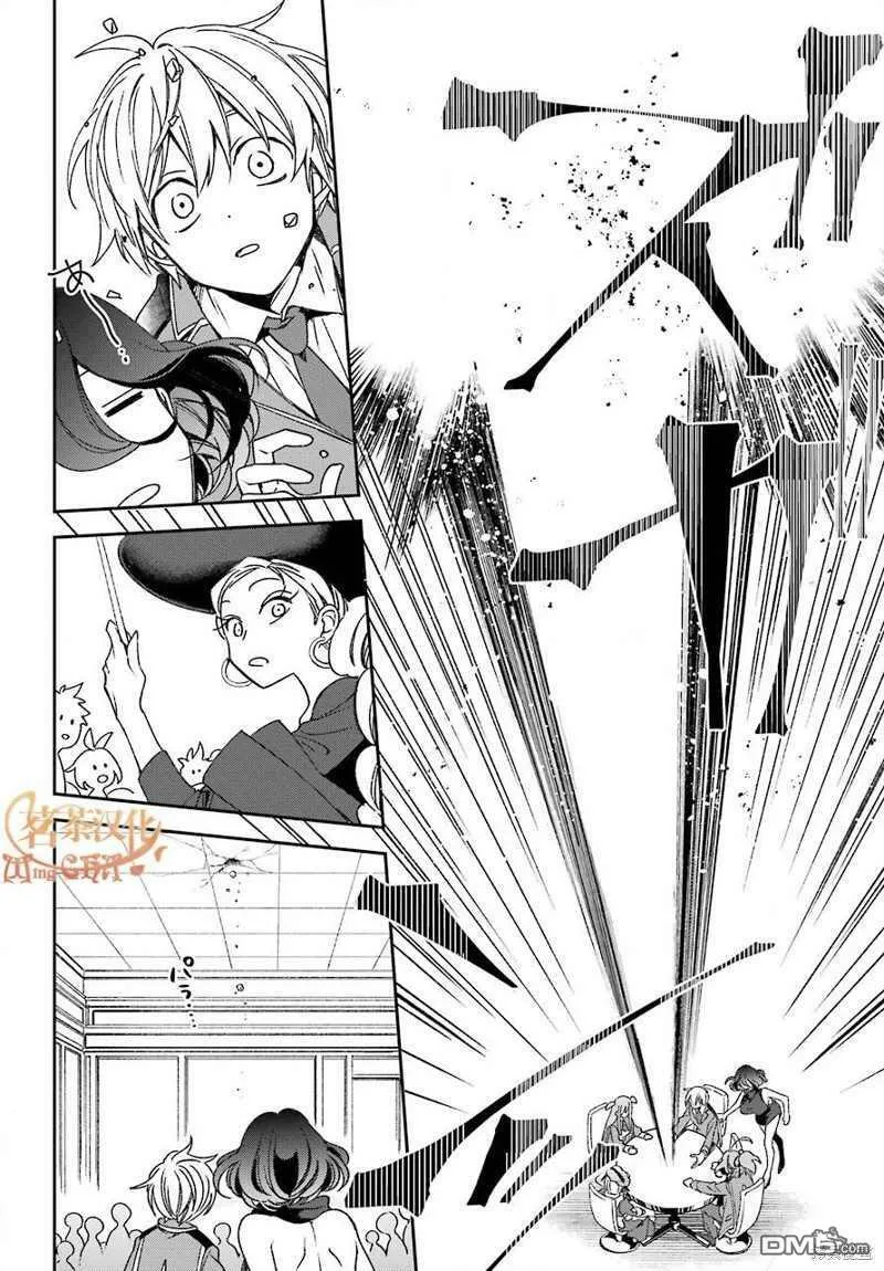 第19.1话  第7页