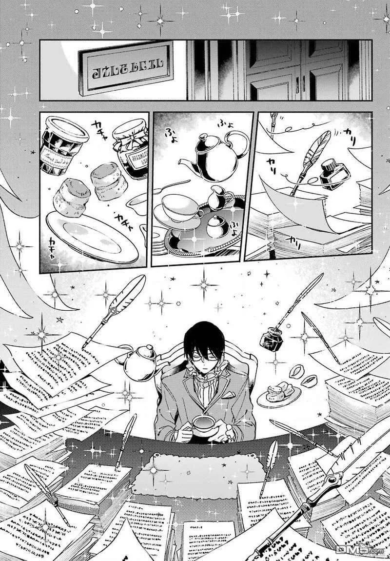 第19.1话  第12页