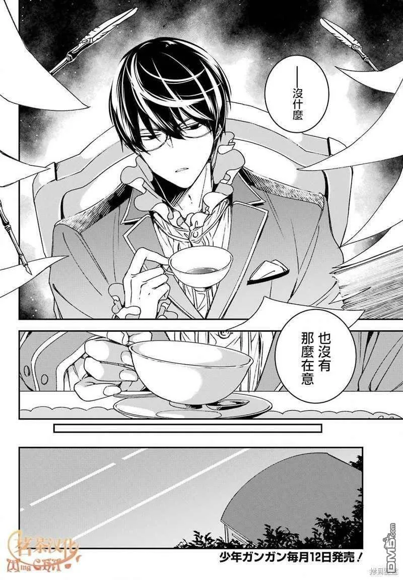 第19.1话  第15页