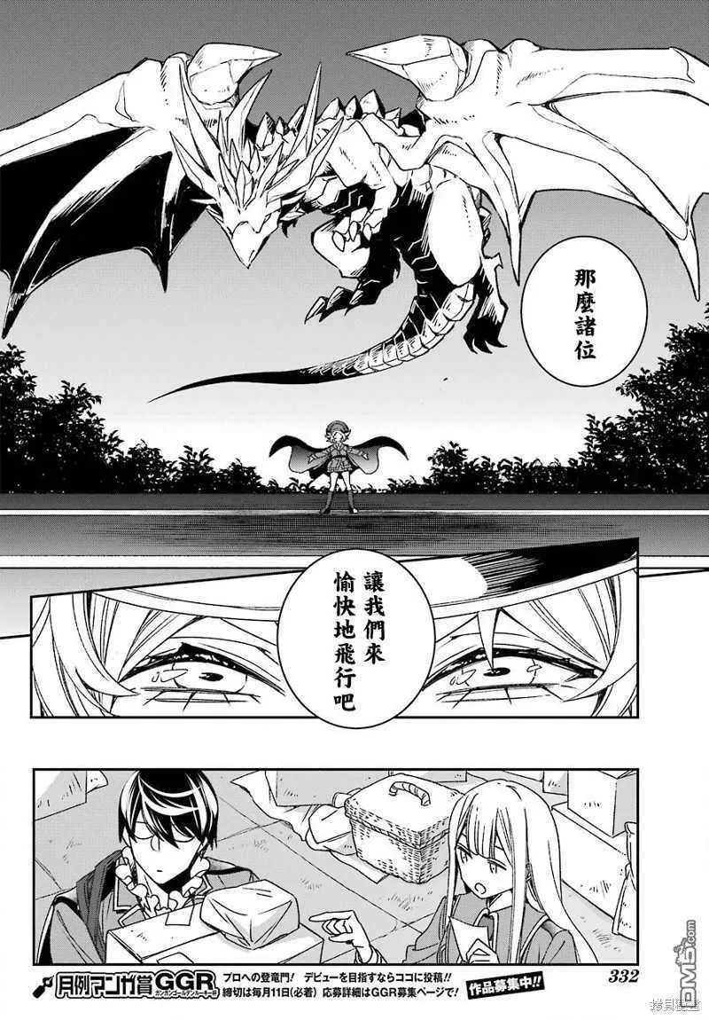 第19.1话  第19页