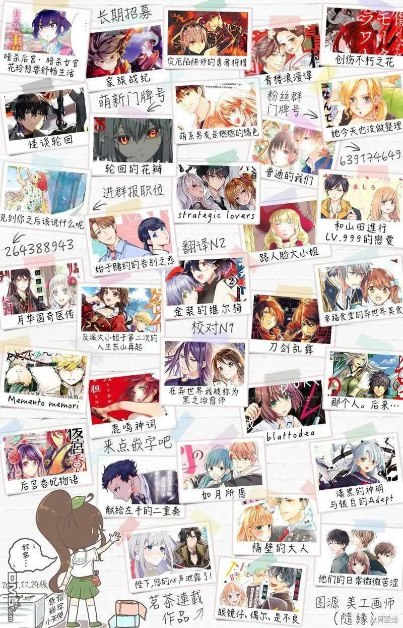 第19.1话  第27页