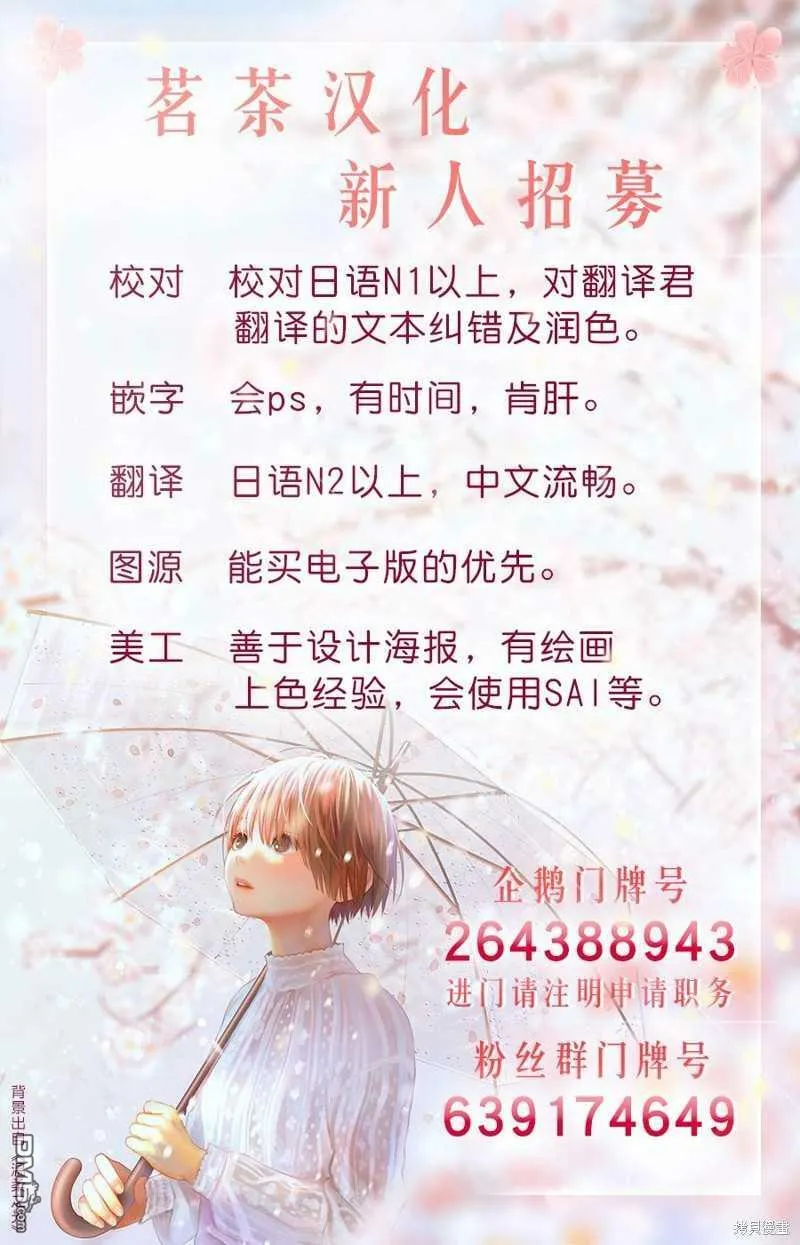 第19.1话  第28页