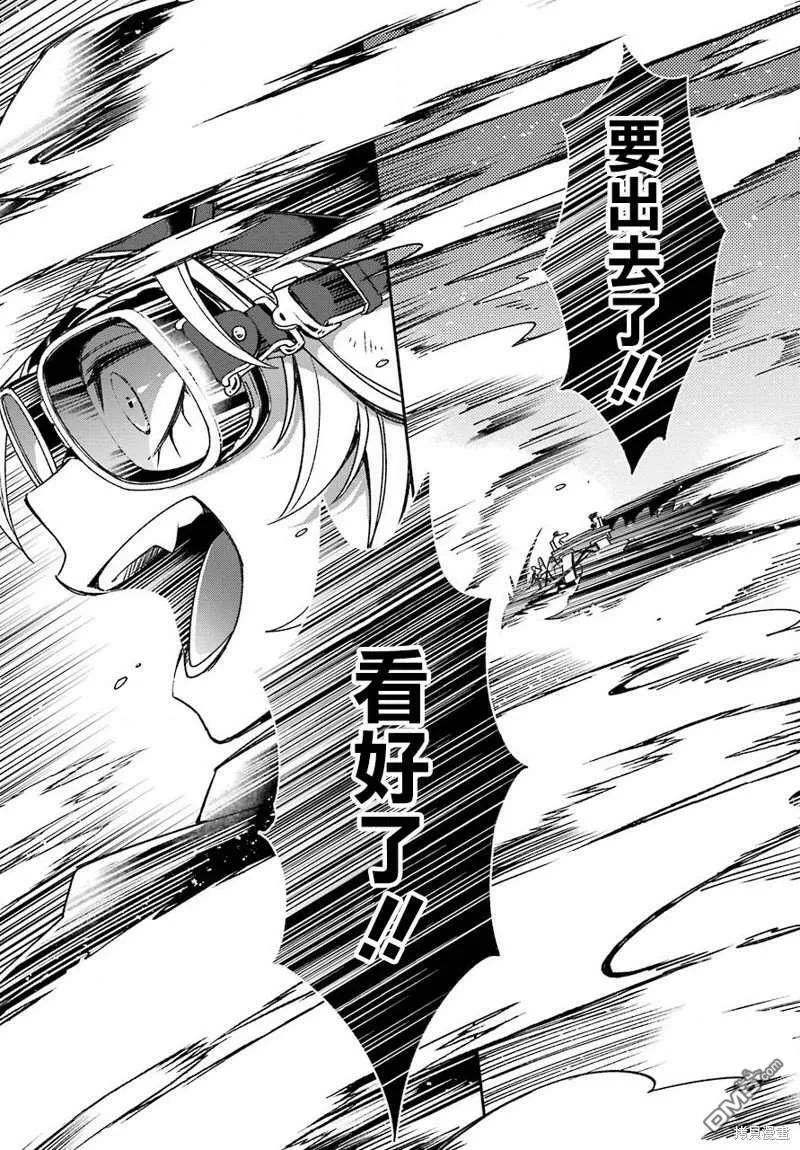 第19.2话  第11页