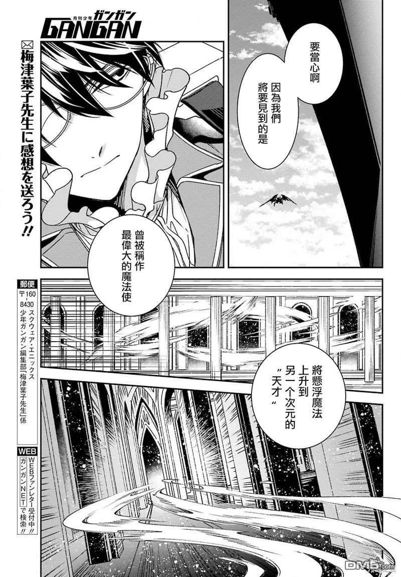 第19.2话  第14页