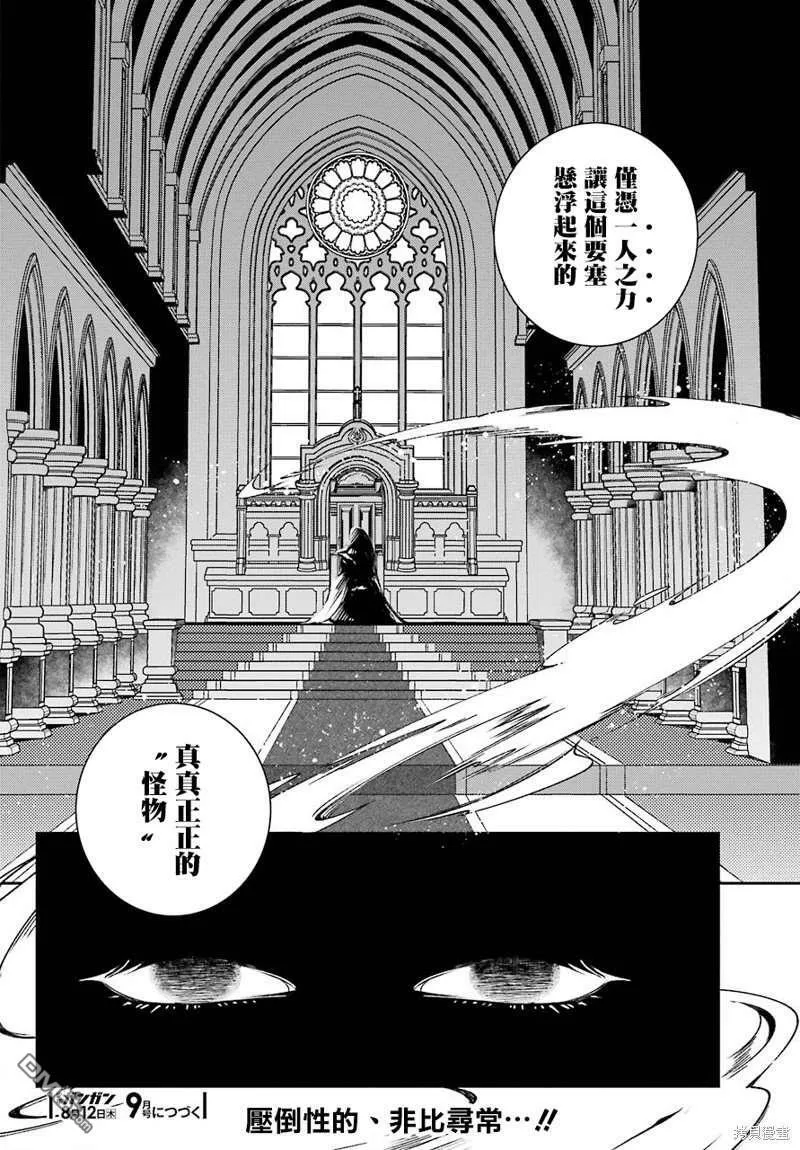 第19.2话  第15页