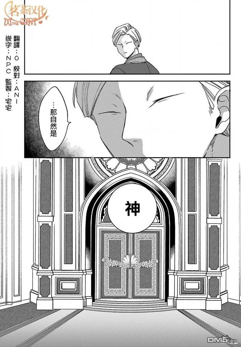 第20.1话  第10页