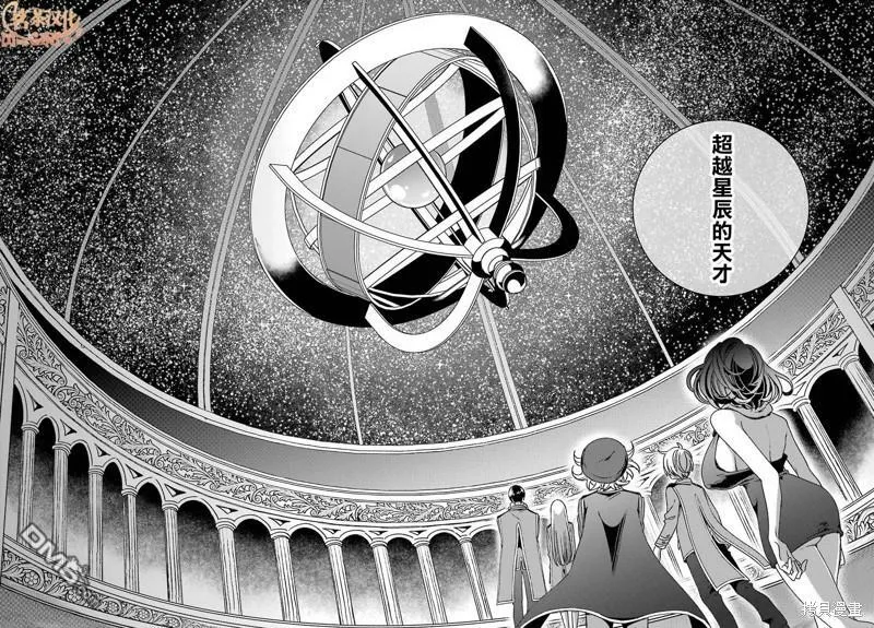 第20.1话  第13页
