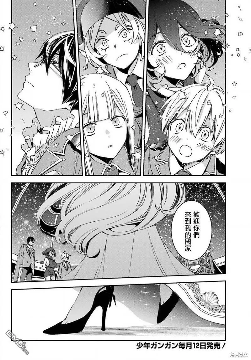 第20.1话  第14页