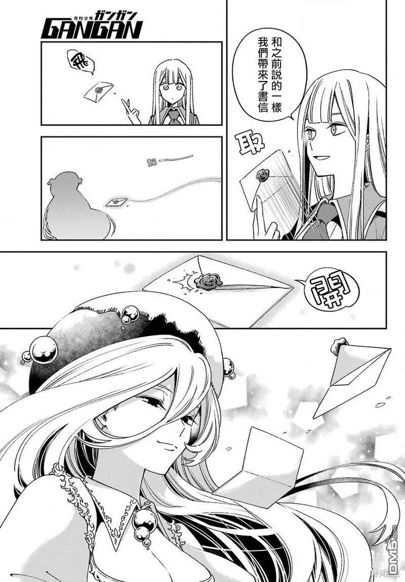 第20.1话  第17页