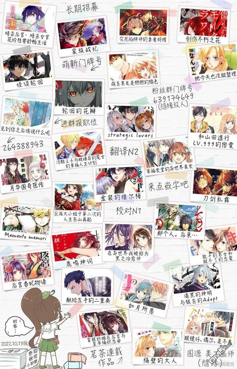 第20.2话  第35页