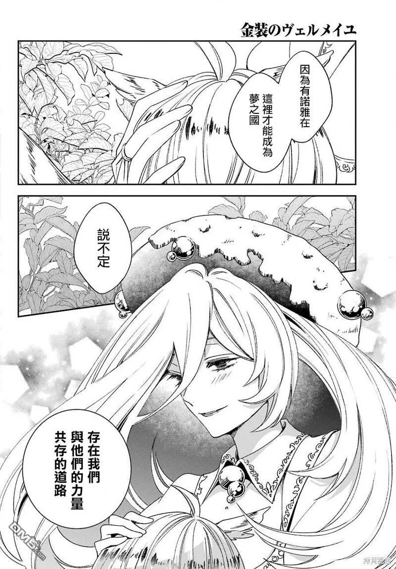 第21.1话  第21页