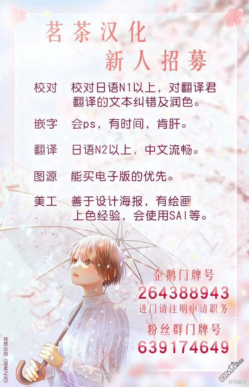 第21.1话  第23页