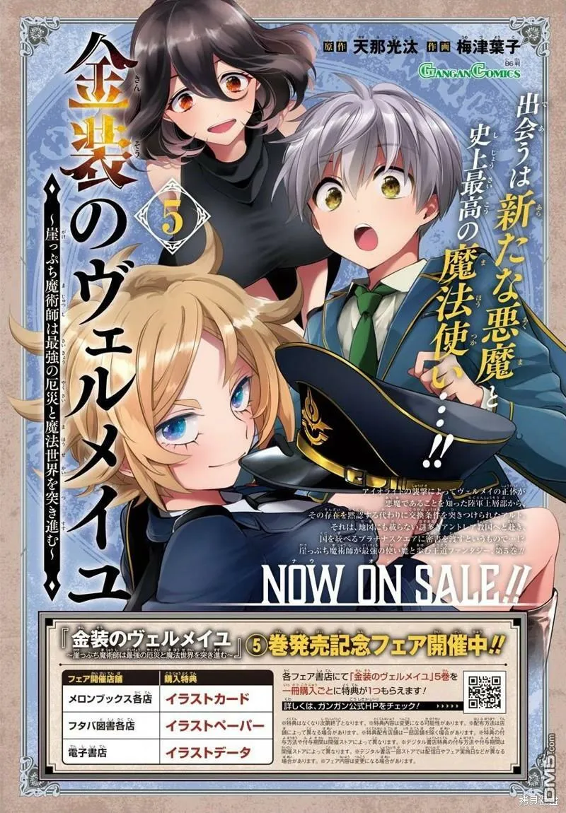 第21.1话  第25页