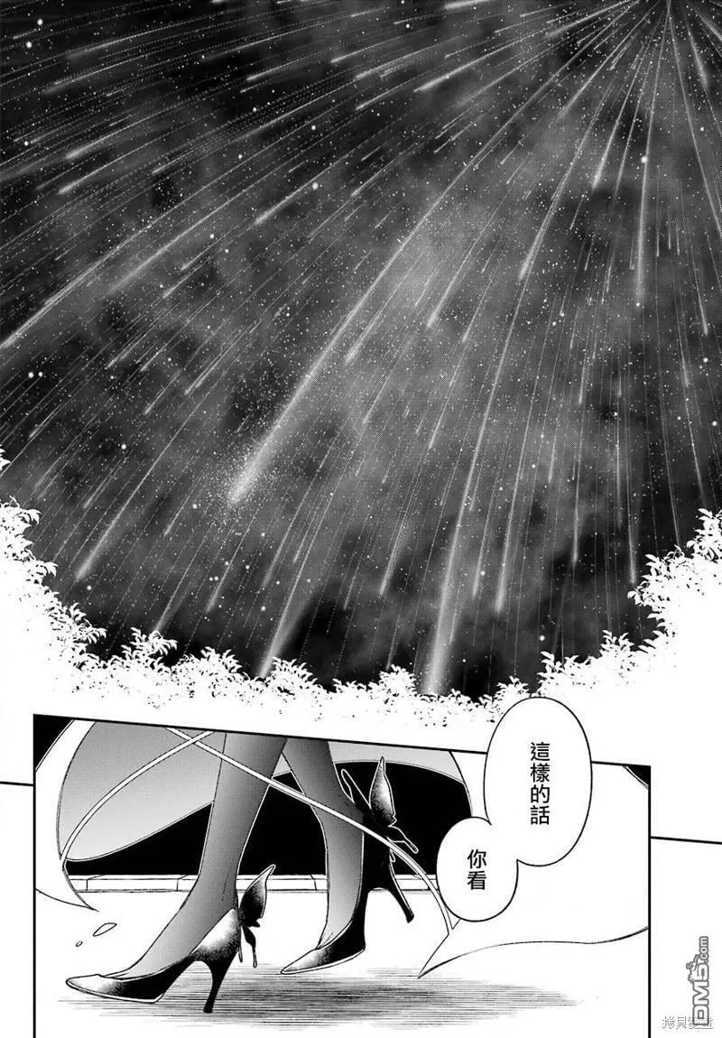 第21.2话  第14页