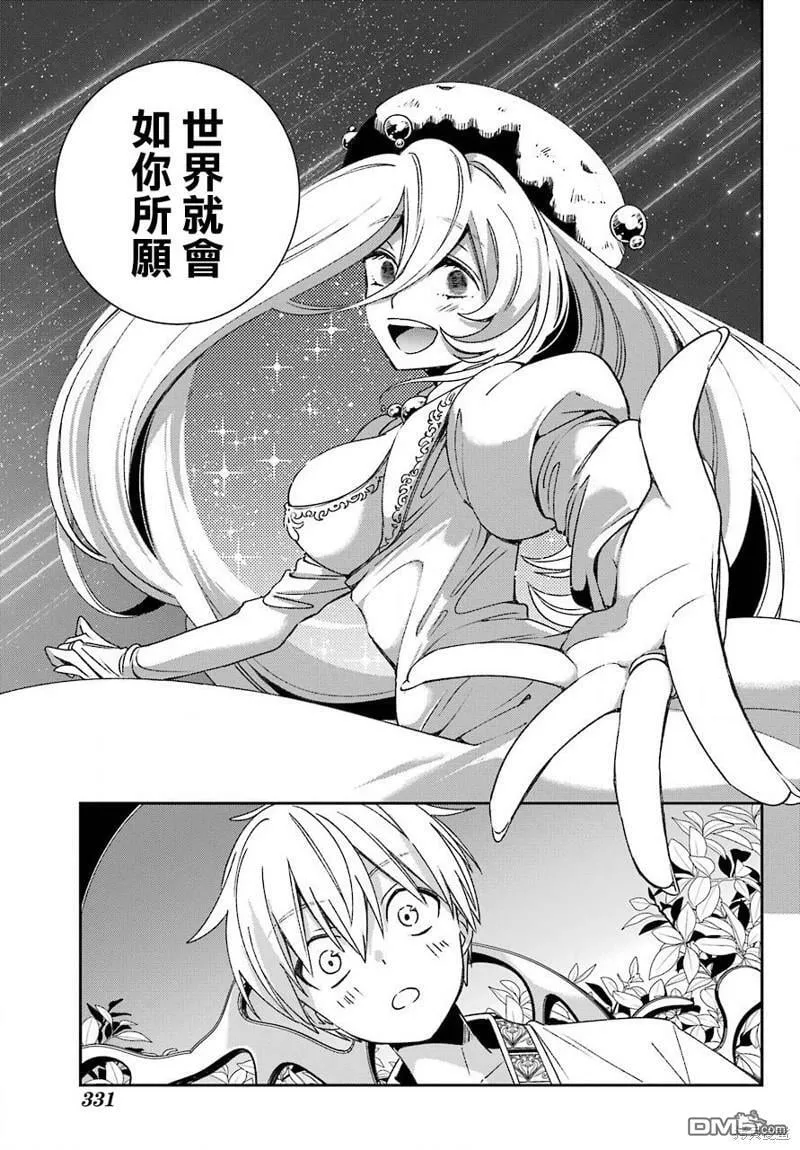 第21.2话  第15页