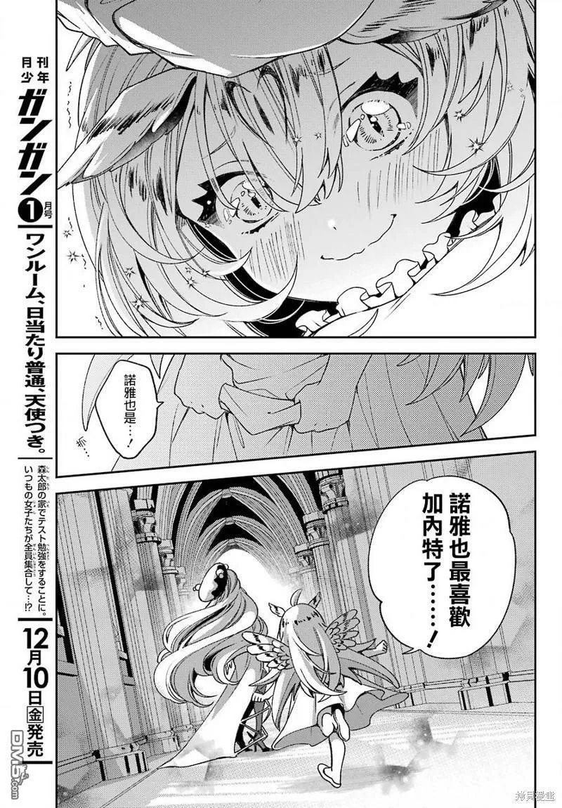 第21.2话  第21页