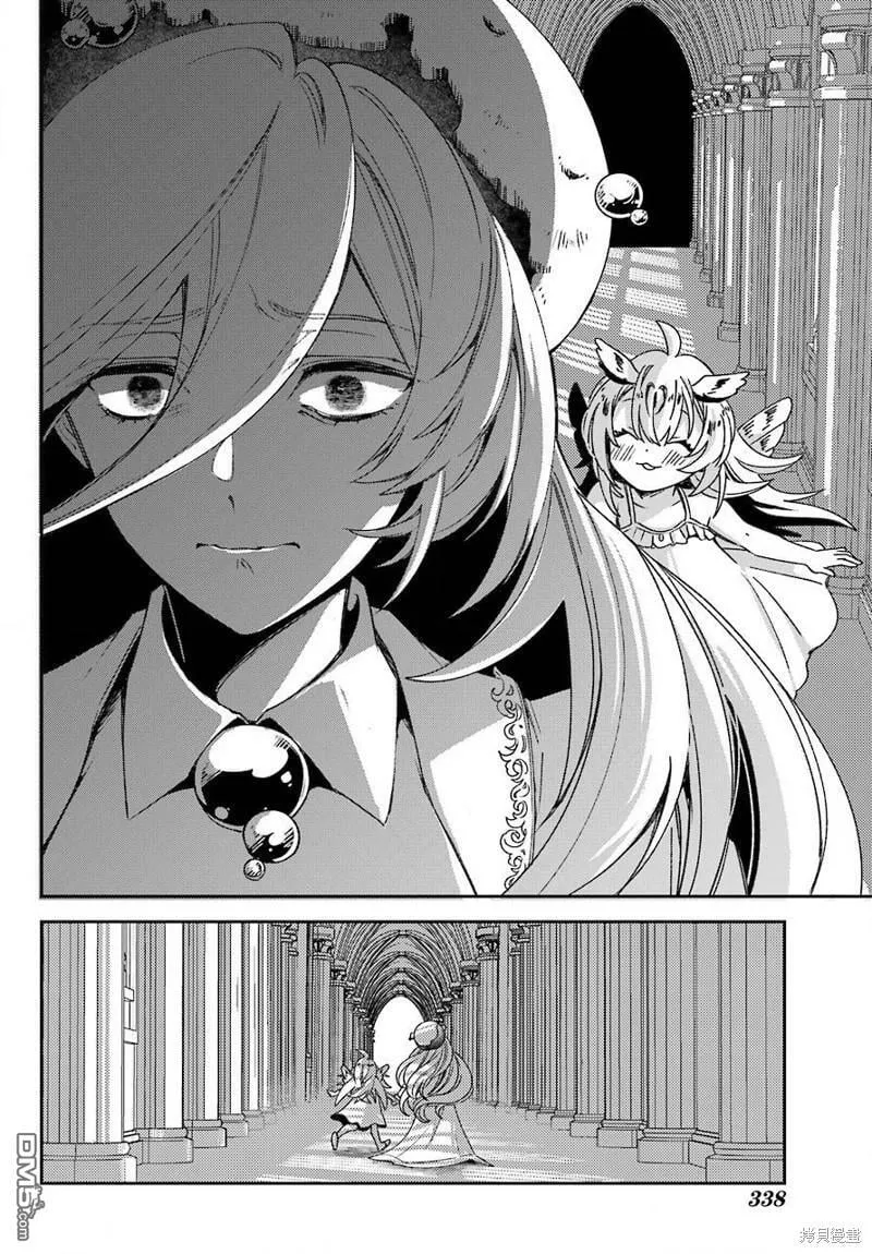 第21.2话  第22页