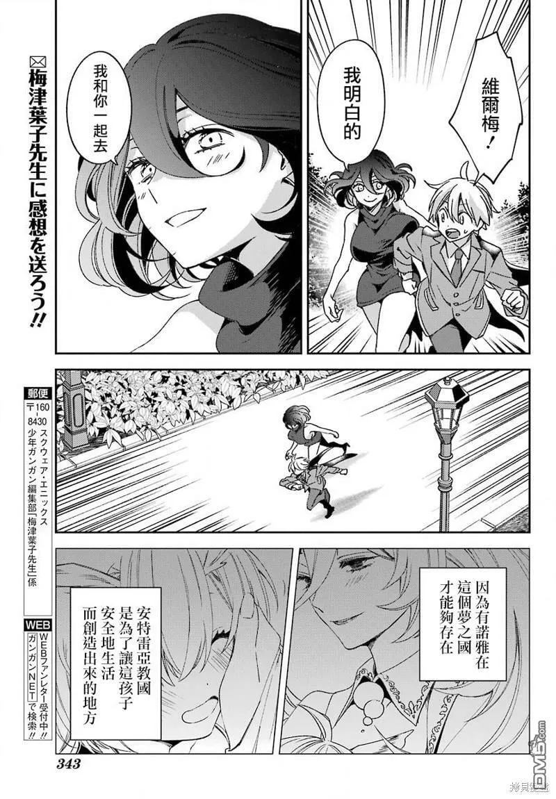 第21.2话  第27页