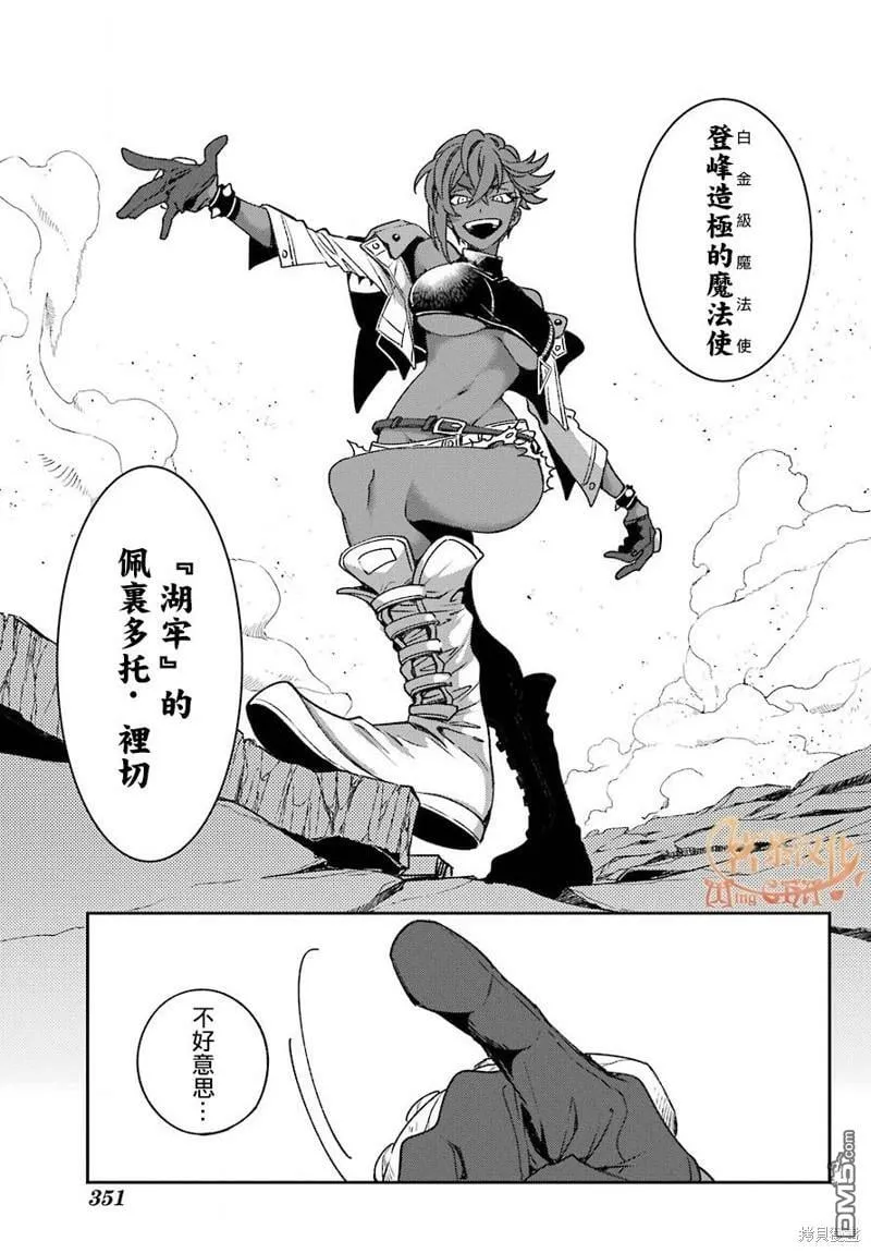 第21.2话  第34页