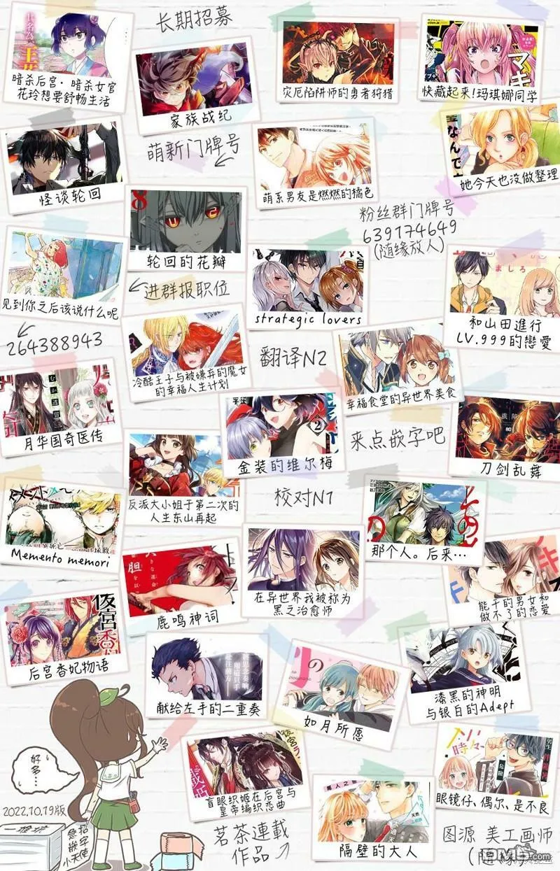 第21.2话  第37页