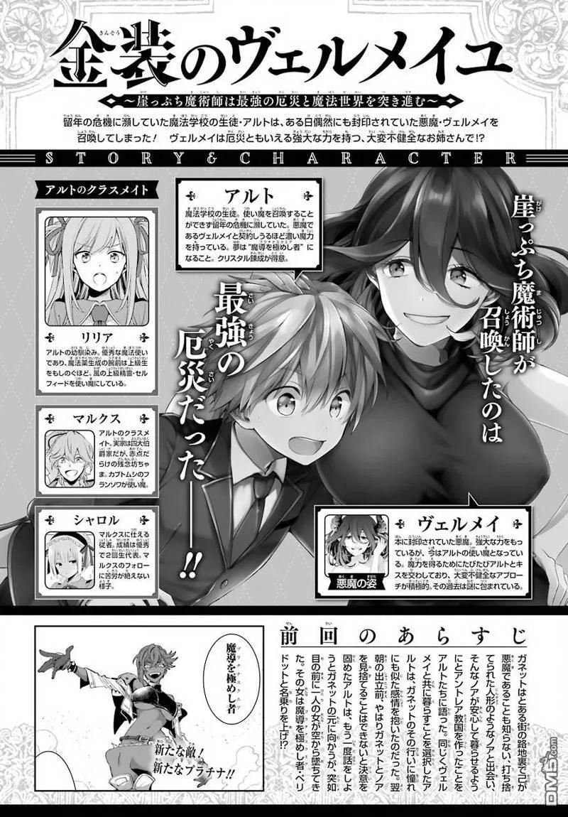 第21.2话  第39页